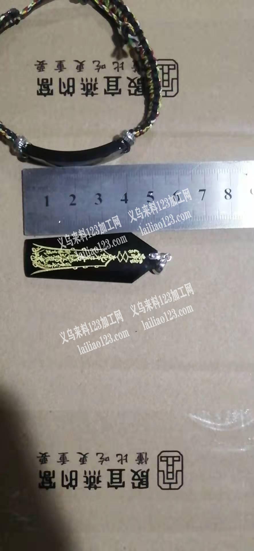 如图，找这种黑水晶的成品工厂，有意者联系