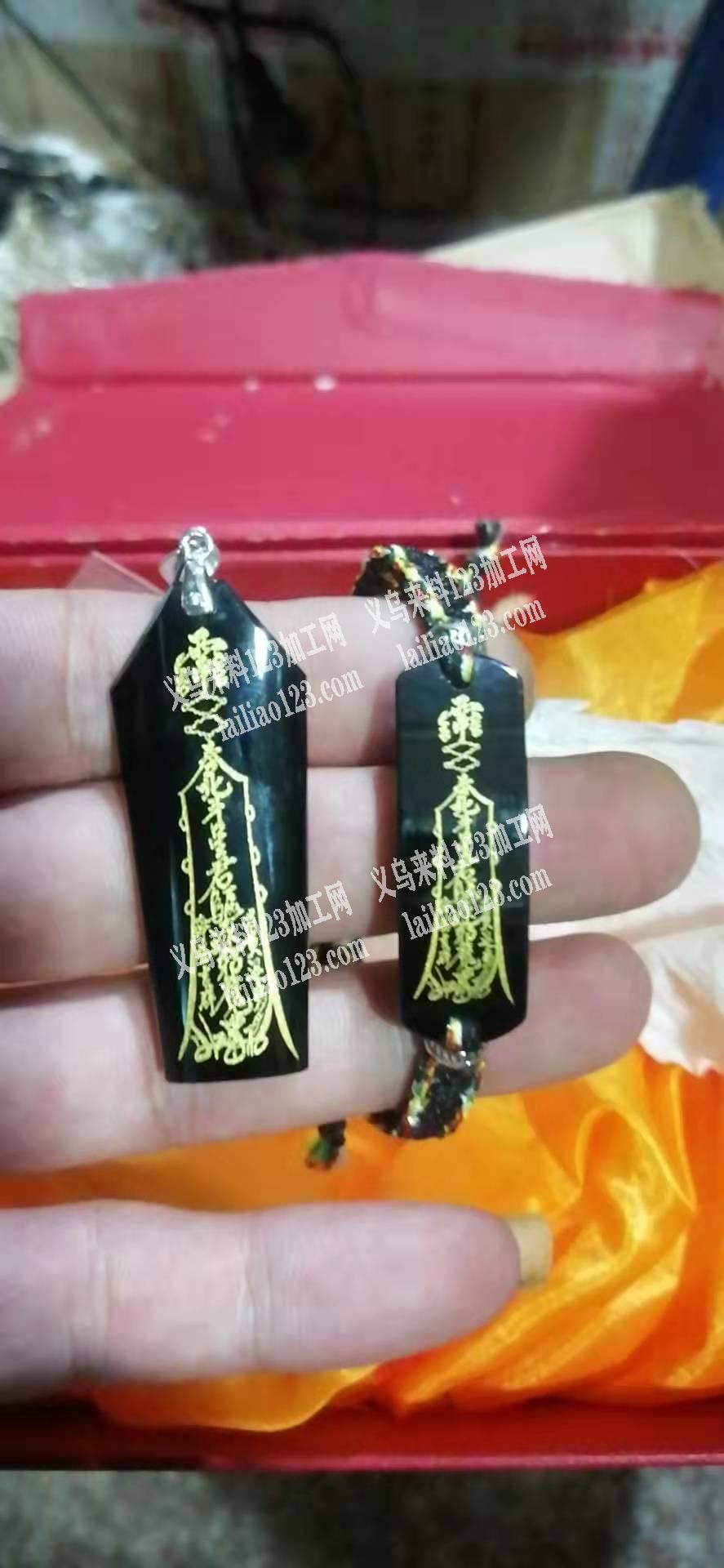 如图，找这种黑水晶的成品工厂，有意者联系