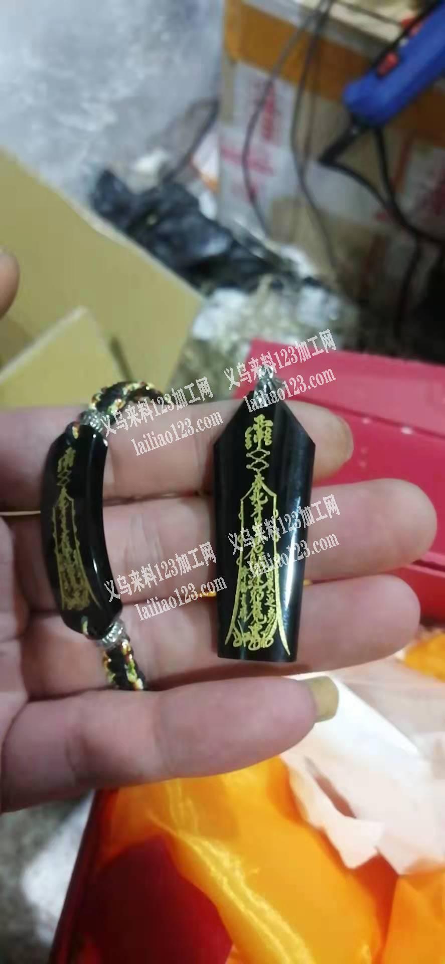 如图，找这种黑水晶的成品工厂，有意者联系