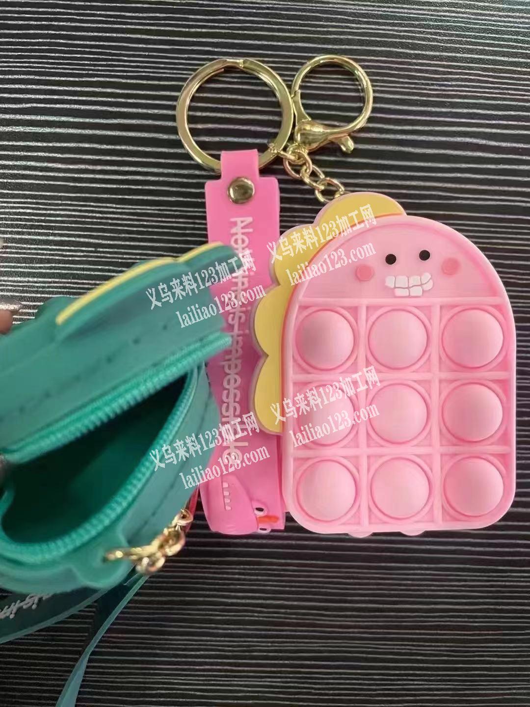 寻找图中这个硅胶包，厂家联系我
