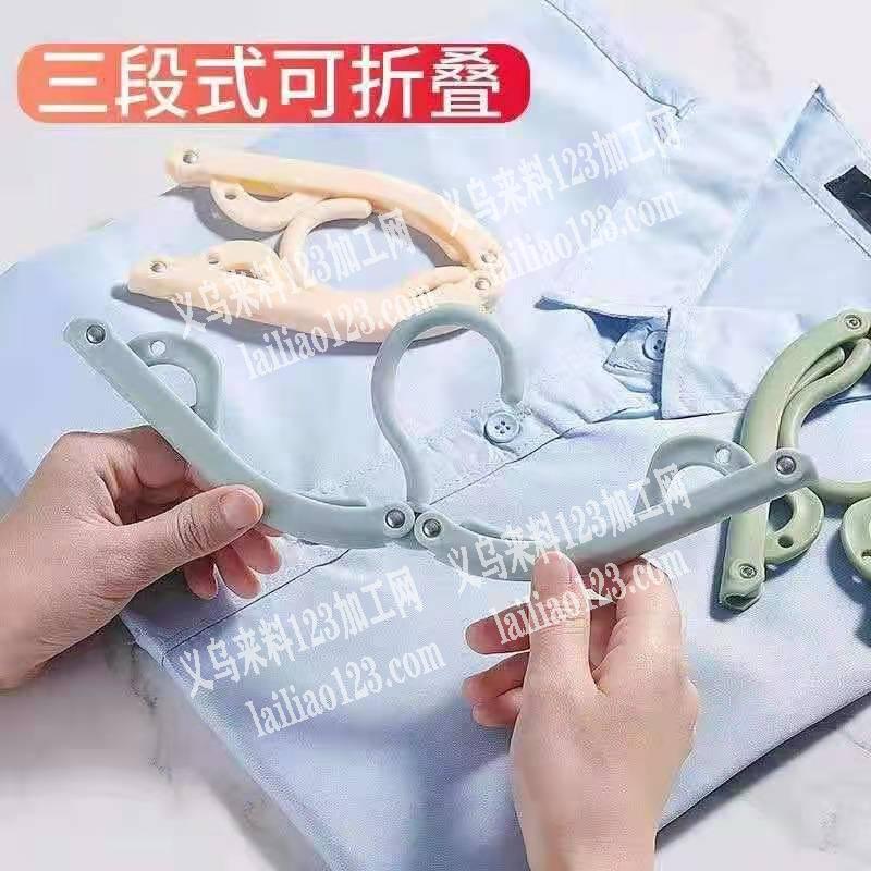 寻找爆款折叠衣架厂家，如图，有意者联系
