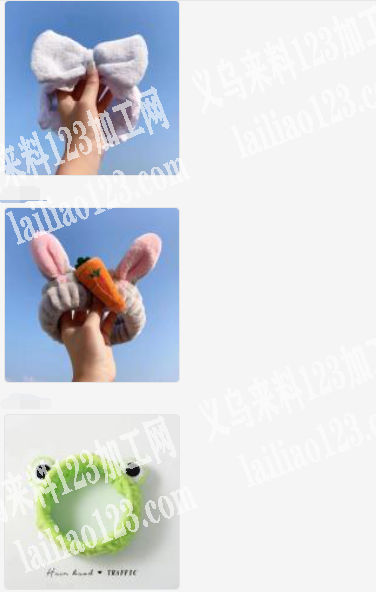 毛绒发带头带成品订单，寻找厂家，如图，厂