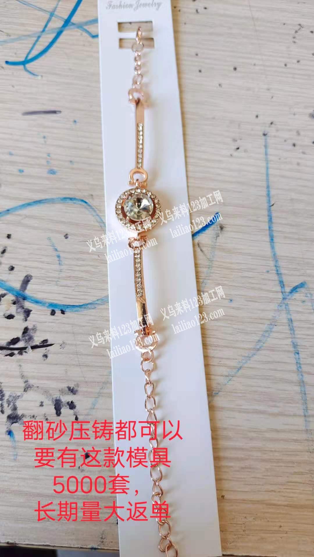 【翻砂压铸外发】如图有这款模具的跟我联系