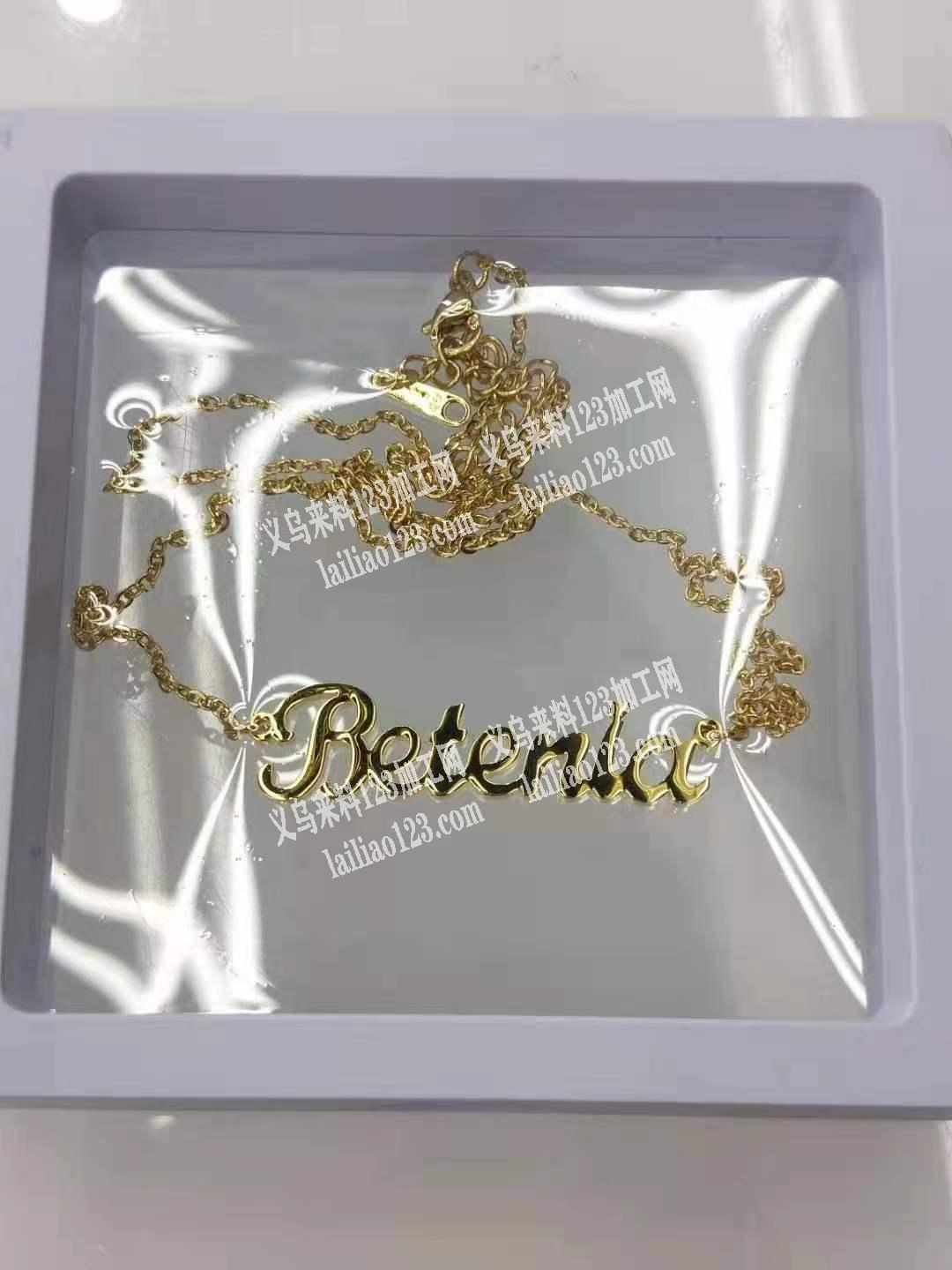 铜，银，不锈钢，切割定制饰品加工！欢迎来