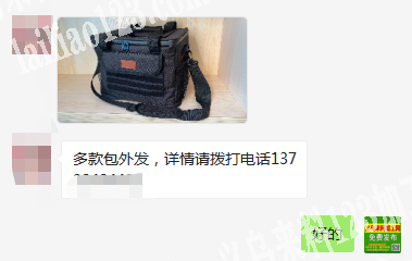多款包外发，详情请拨打电话