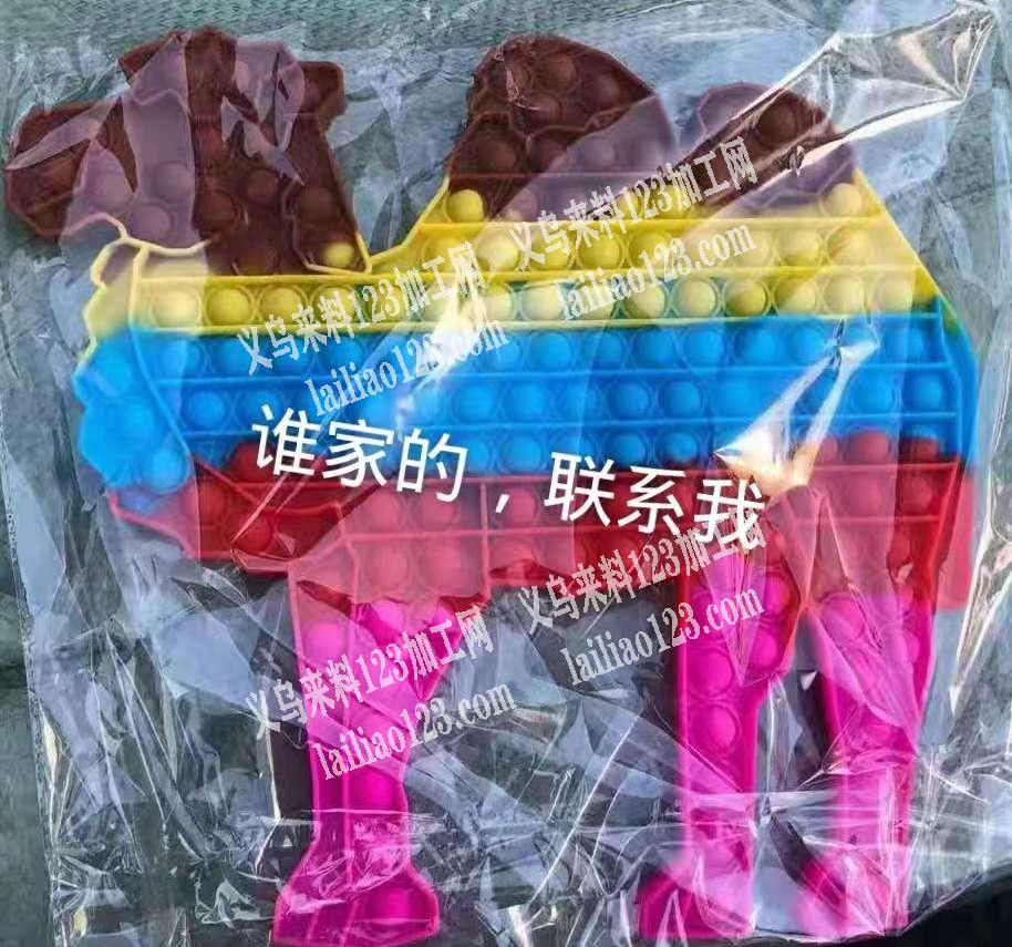 商贸城采购如图爆款，有意者联系