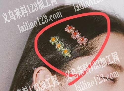 发夹订单外发，寻找有做这款串珠发夹的厂家