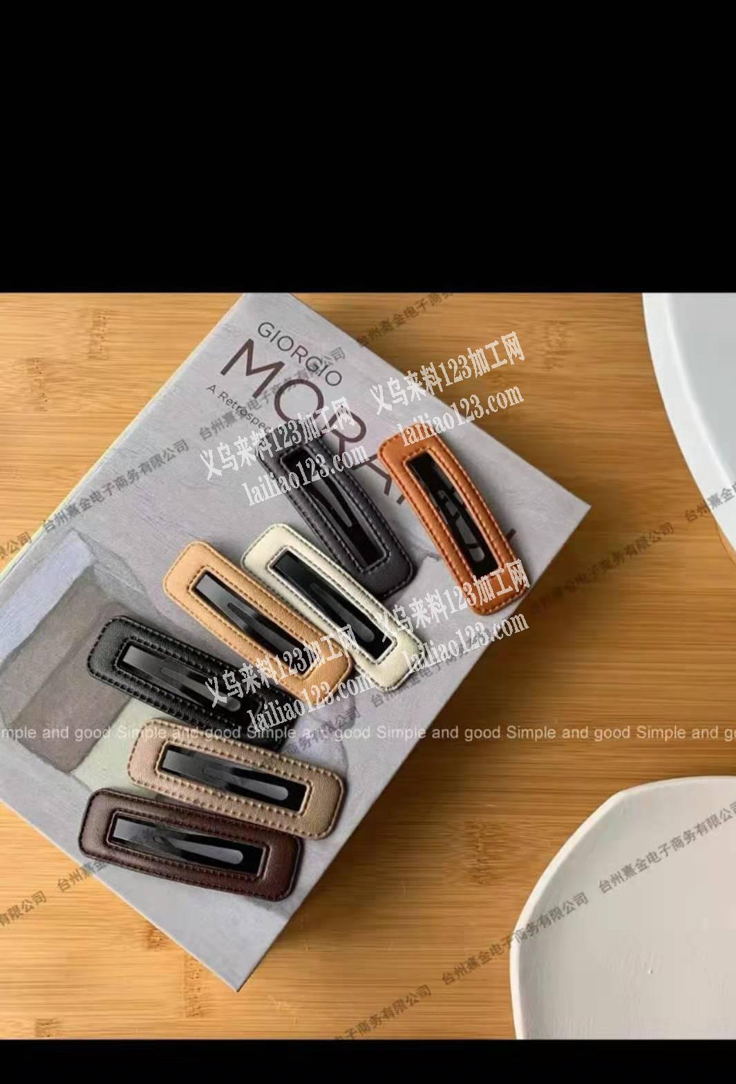 发夹订单外发，做这种夹子的工厂联系我