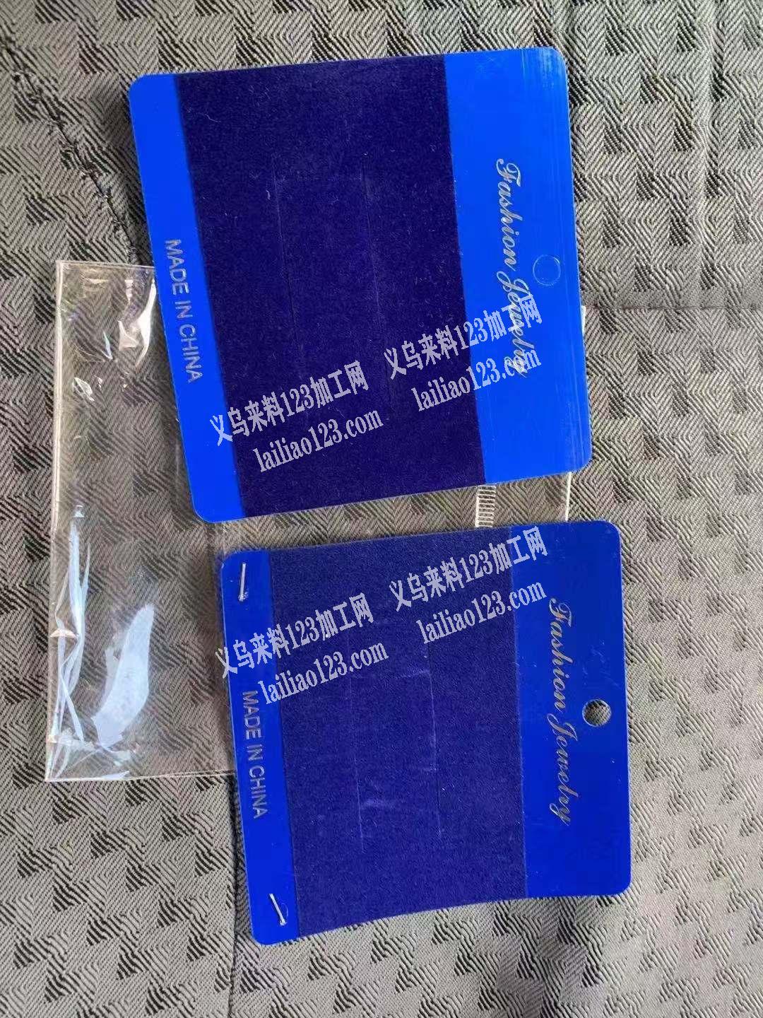 找这个卡片的市场店面要现货，价格优势的联