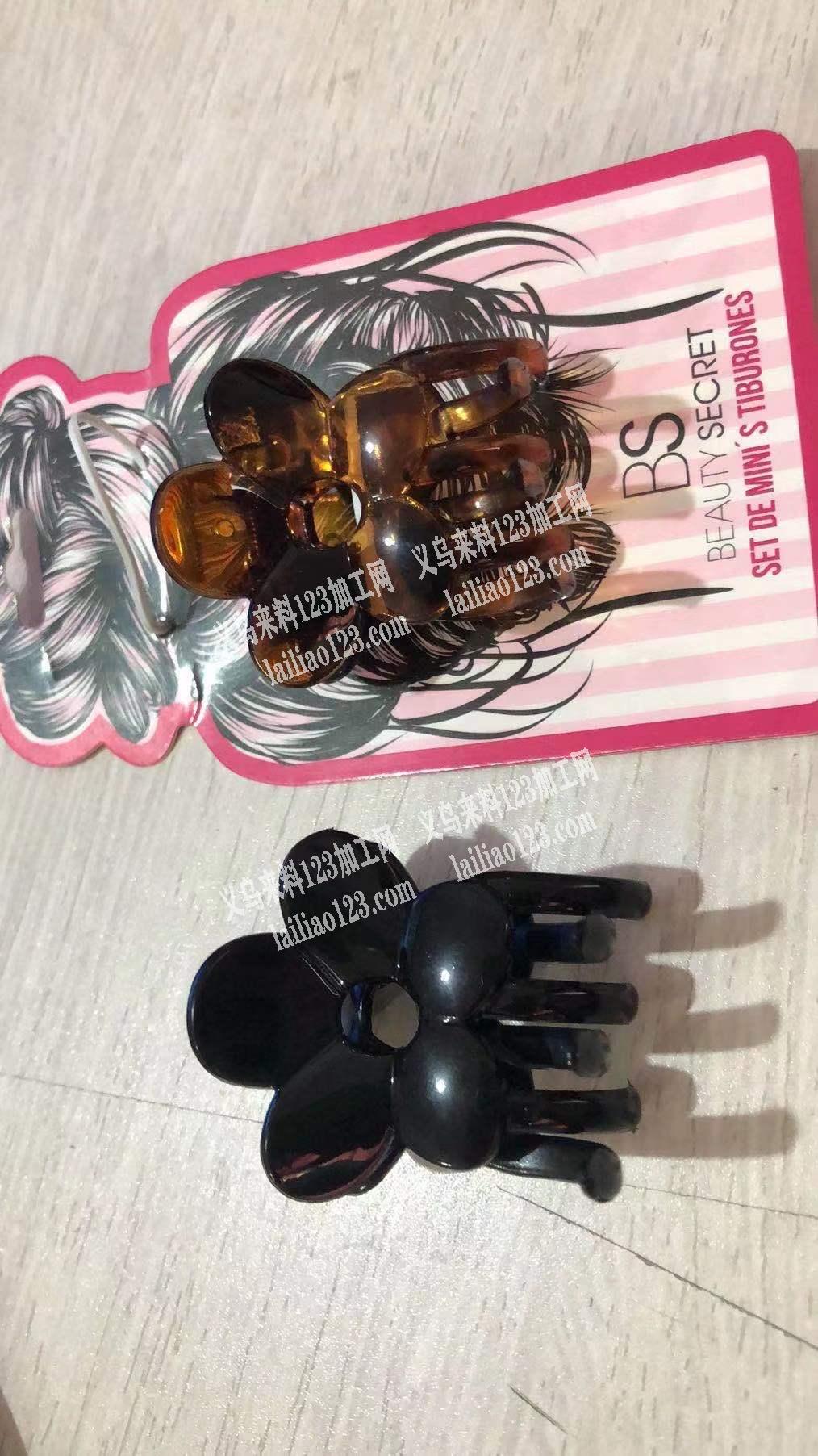 发夹订单外发，如图，这个夹子谁家有，有的