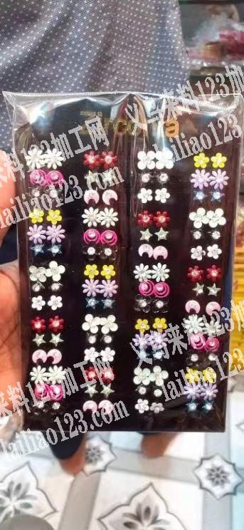 寻找如图饰品，寻找厂家，谁有货联系我，