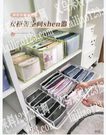 找这款收纳盒厂家，有意者联系