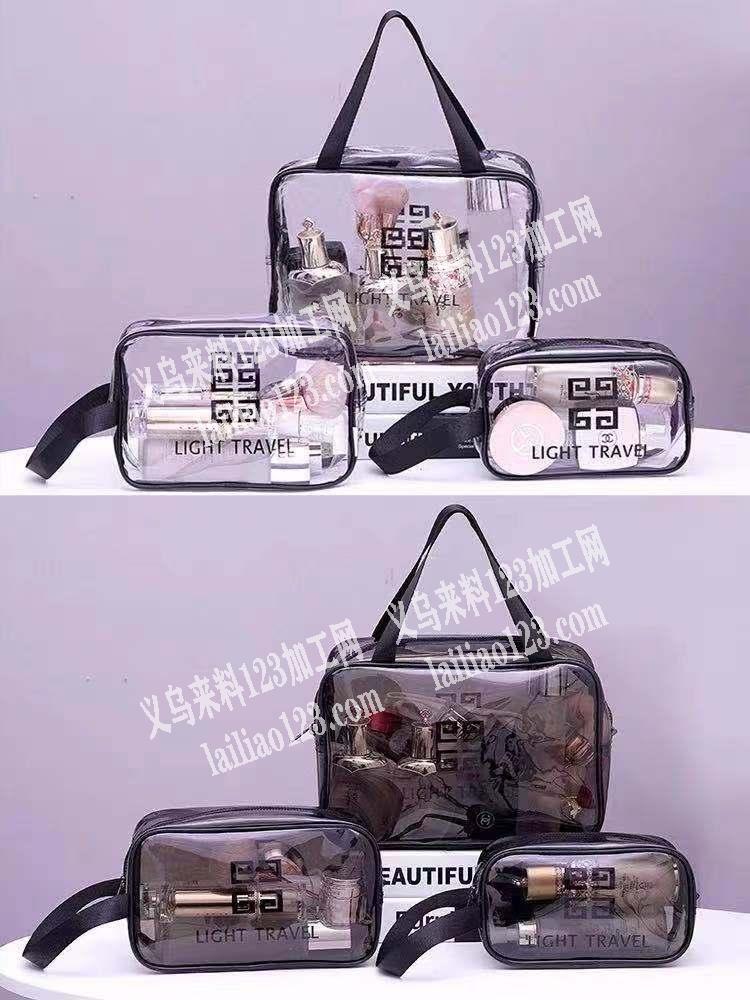 化妆包订单，如图，有做这样化妆包的联系我