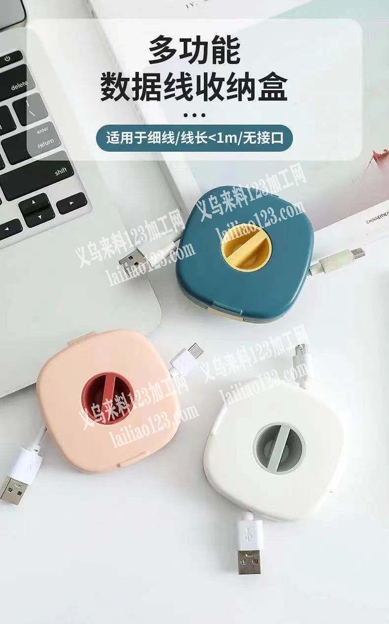 寻找如图数据线收纳盒厂家，是专业厂家的联