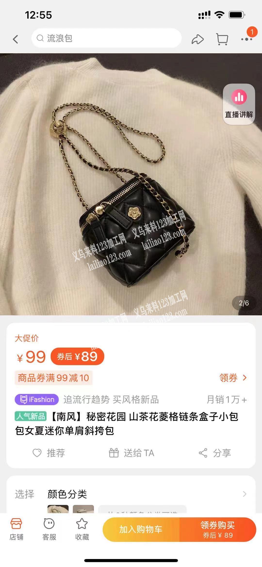 那个工厂有类似的包。做福利用的。有的联系