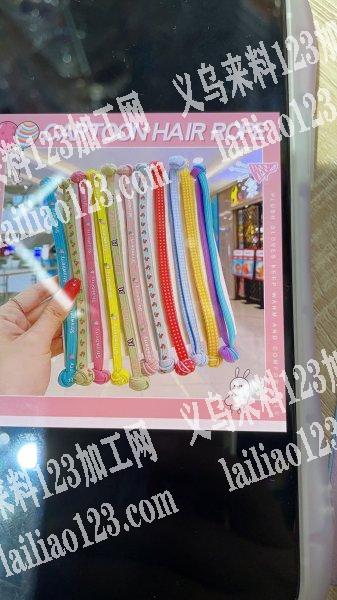 找会做此款皮筋的加工厂.电话联系详谈
