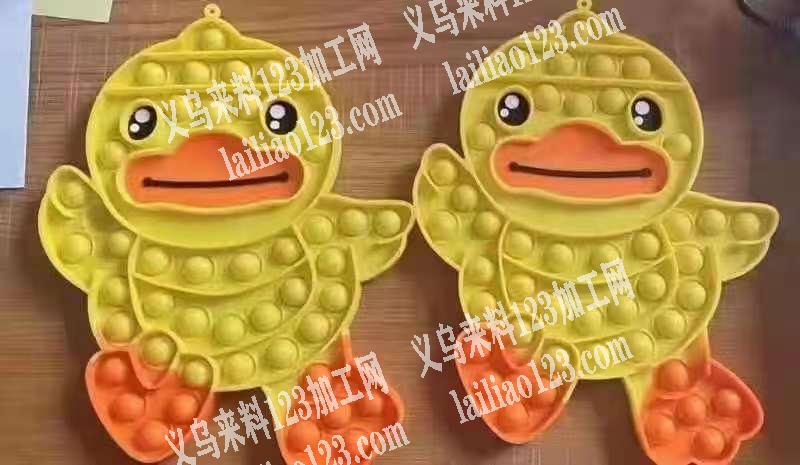 寻找爆款小黄鸭灭鼠器厂家，需要如图爆款，