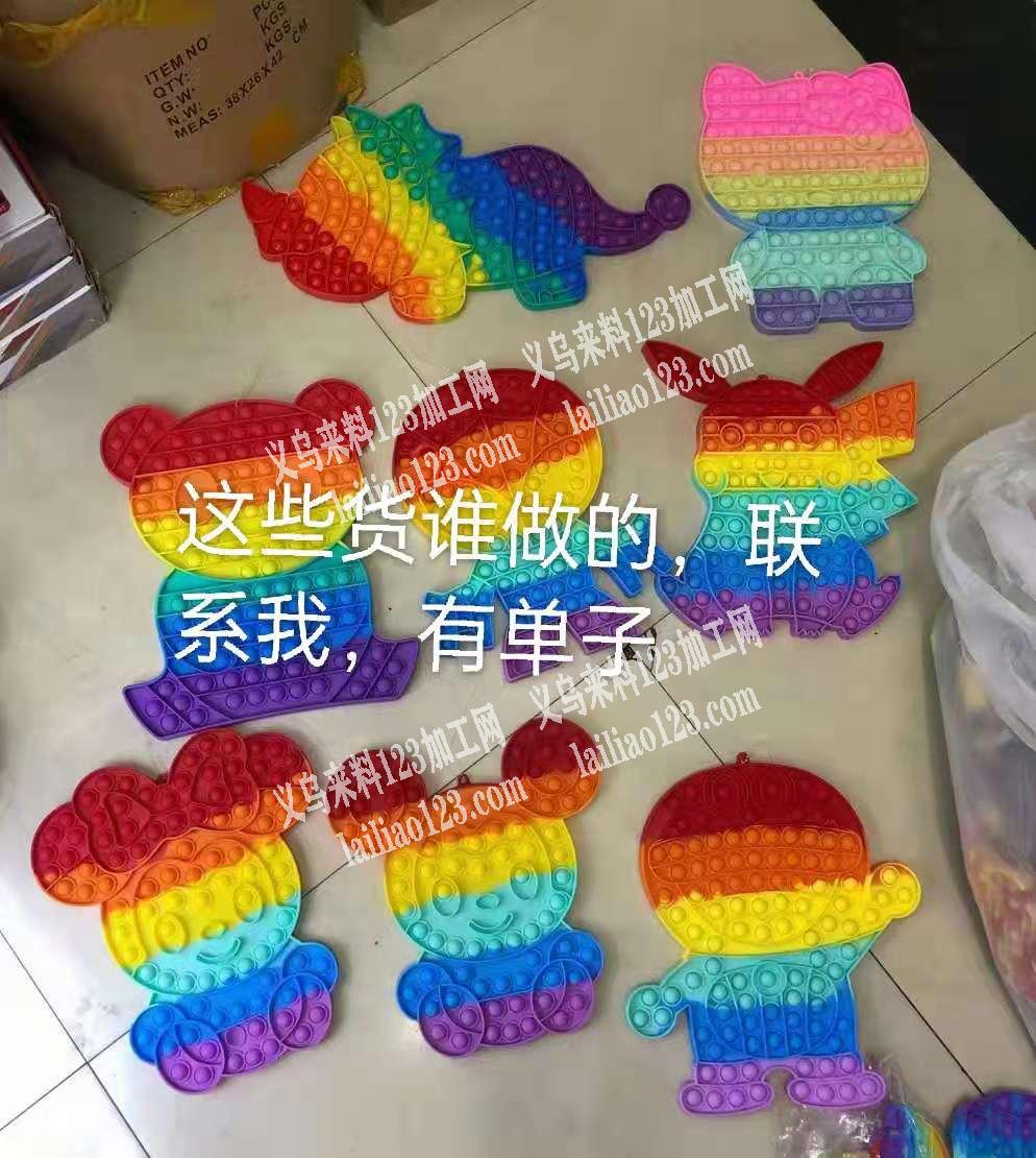 寻找如图爆款灭鼠器厂家，如图多款有订单，