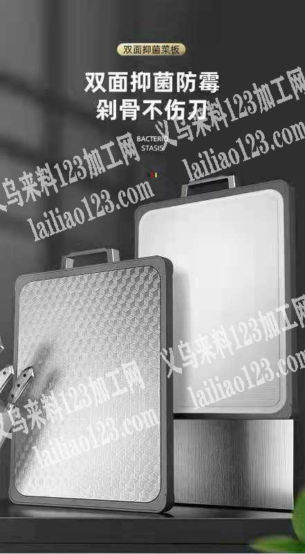 寻找钻板厂家，如图，请联系我