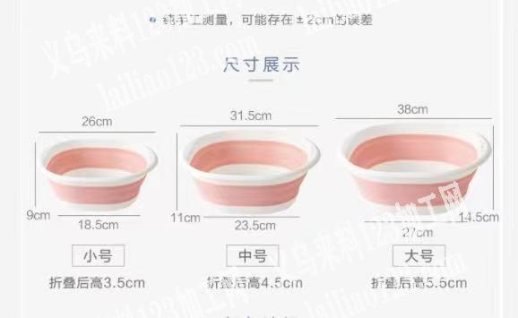 寻找做如图塑料伸缩盆的工厂，如图，可以做