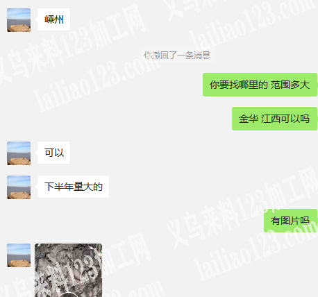 寻找裤子加工厂，可发外地，下半年量大