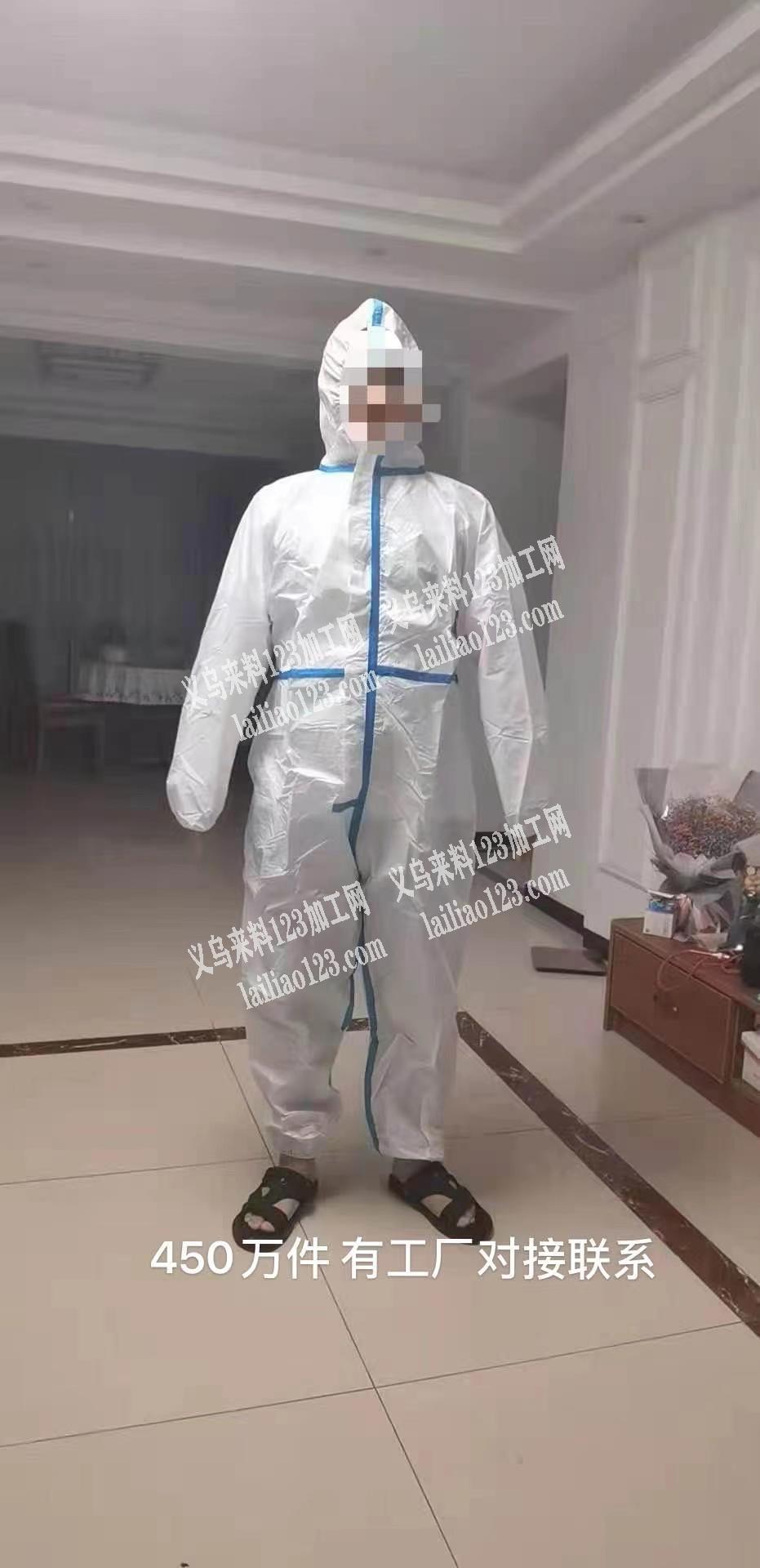 450万防护服订单，淋膜，国标，能做的工