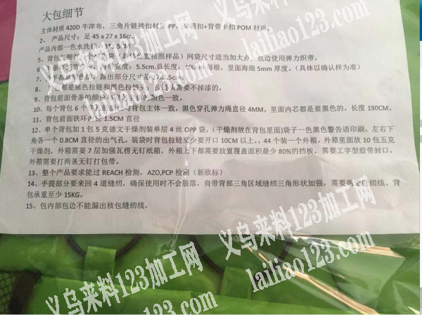 有箱包订单，苏溪寻找箱包加工厂，专业做包