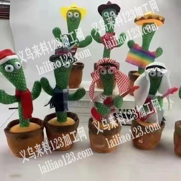 外贸仙人掌爆款订单，一条高柜，价格低出货