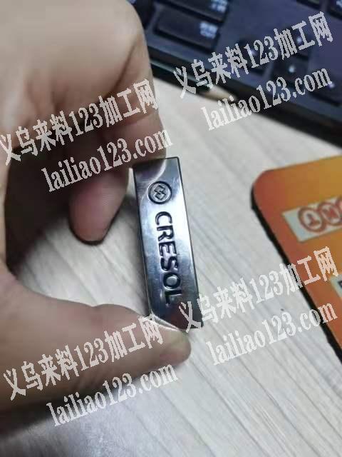寻做这种logo牌的厂家，是专业厂家的联