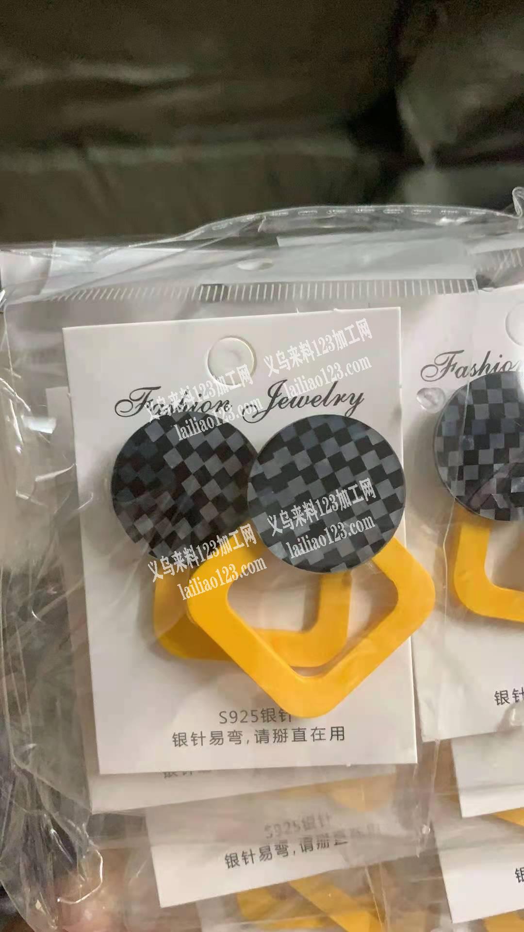 寻找板材厂家或者供应商，如图，黑色的，有