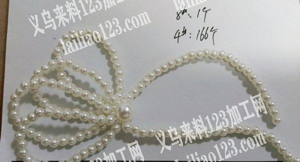 急寻专业手编加工厂，熟练的联系，非诚勿扰