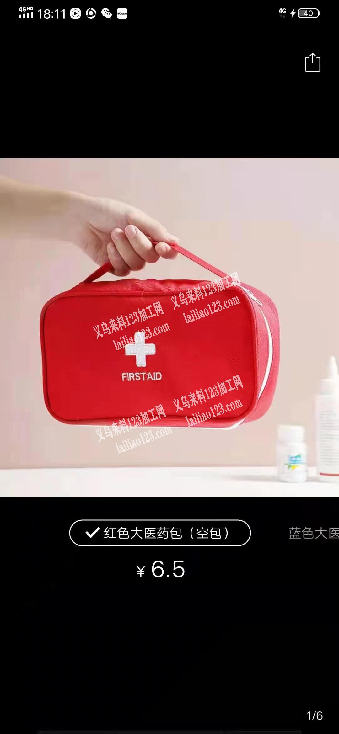 哪家工厂做过这个包，有做过的请联系我