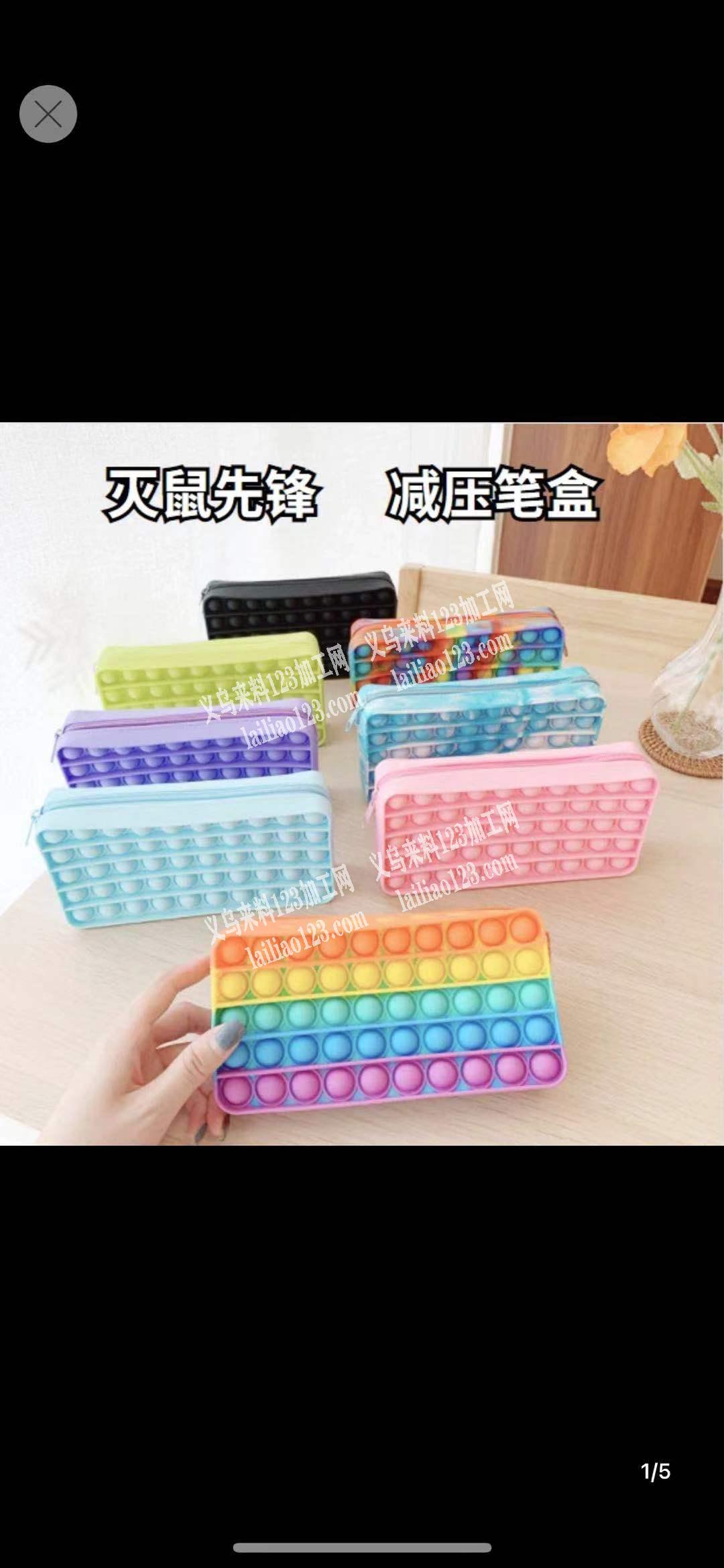 寻找做此款注塑工厂，是专业工厂的联系