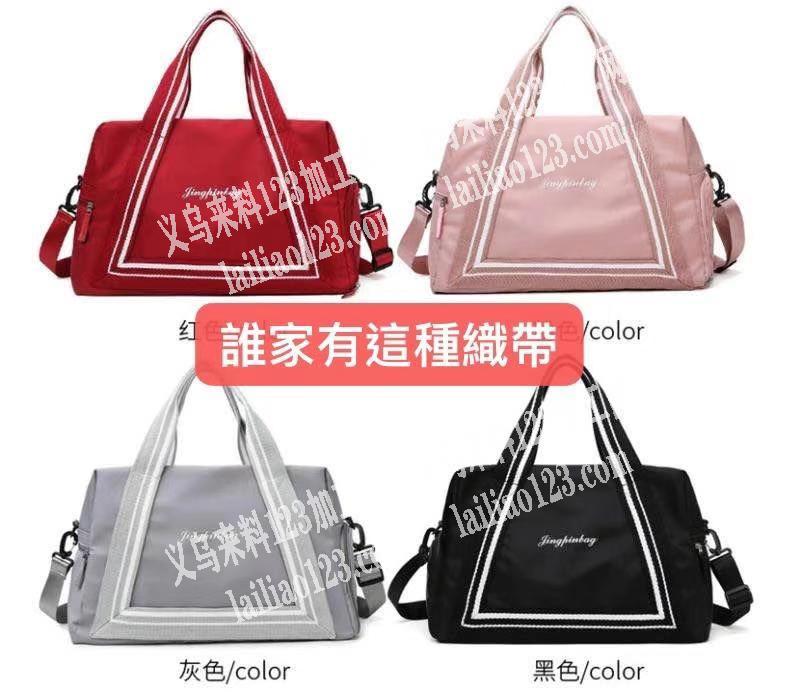 寻找织带，谁家有这种织带联系，有意者联系