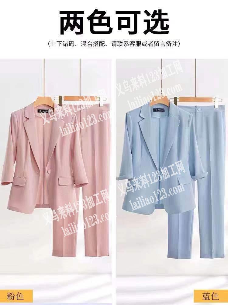 有如图女装订单，有的联系