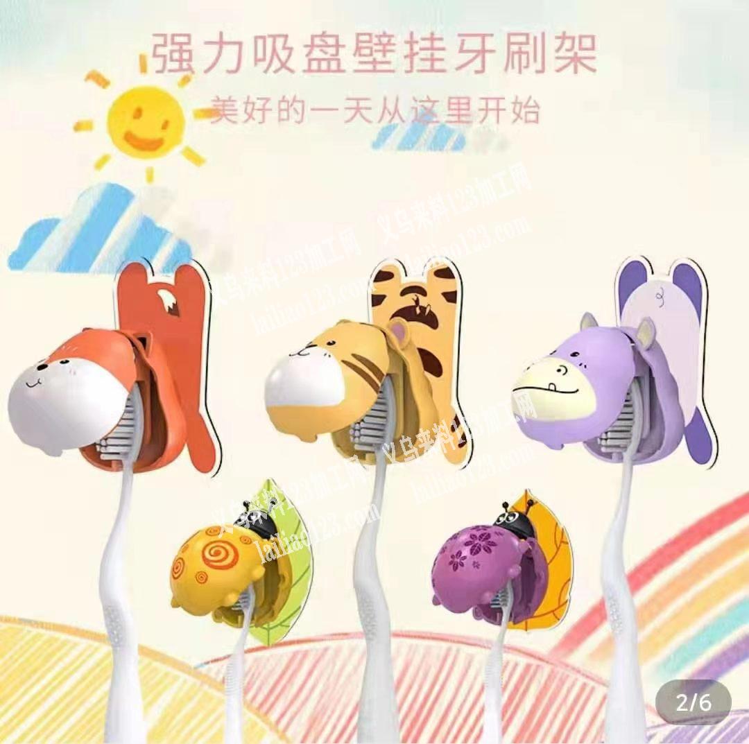 如图款爆款浴室儿童吸塑用品订单，寻找厂家
