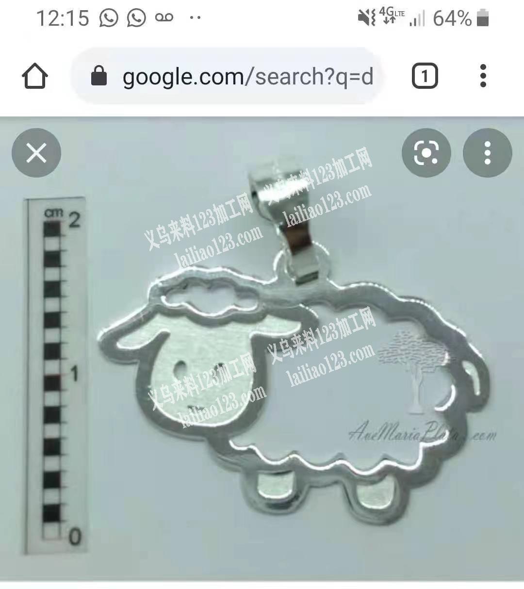如图，寻找这些产品，谁有联系我，联系：孙