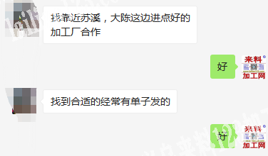 经常有单子外发，长期合作，有包外发