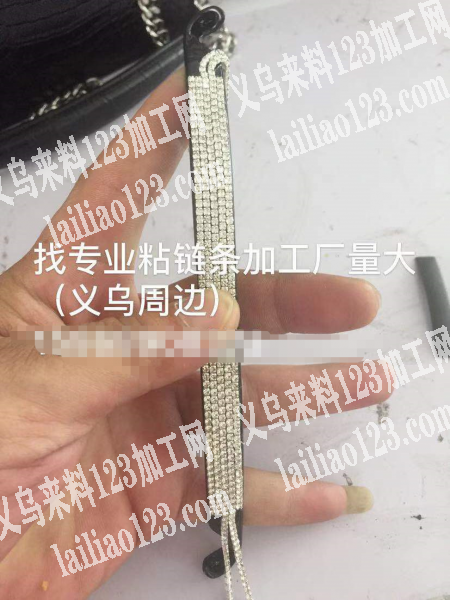 手工活外发，找专业粘链条加工厂，量大的，