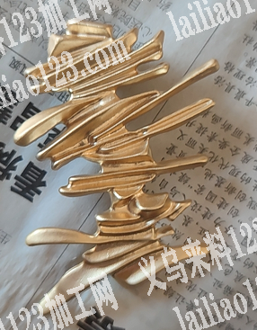 电镀外发，找电镀厂镀亚金，急1500个，