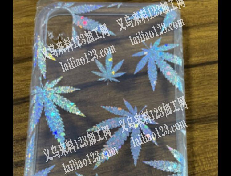 这款手机壳订单外发。寻找能做的工厂，不专