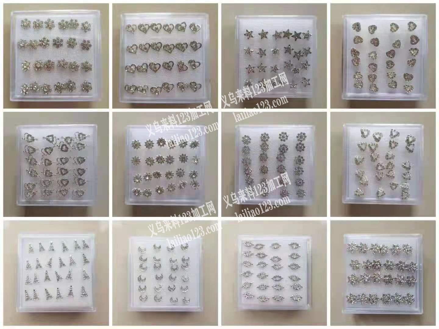 找如图塑料耳钉，有的厂家联系