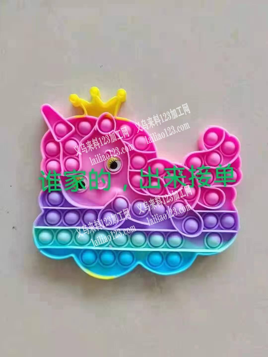 爆款产品订单，商贸城寻找爆款厂家。如图，
