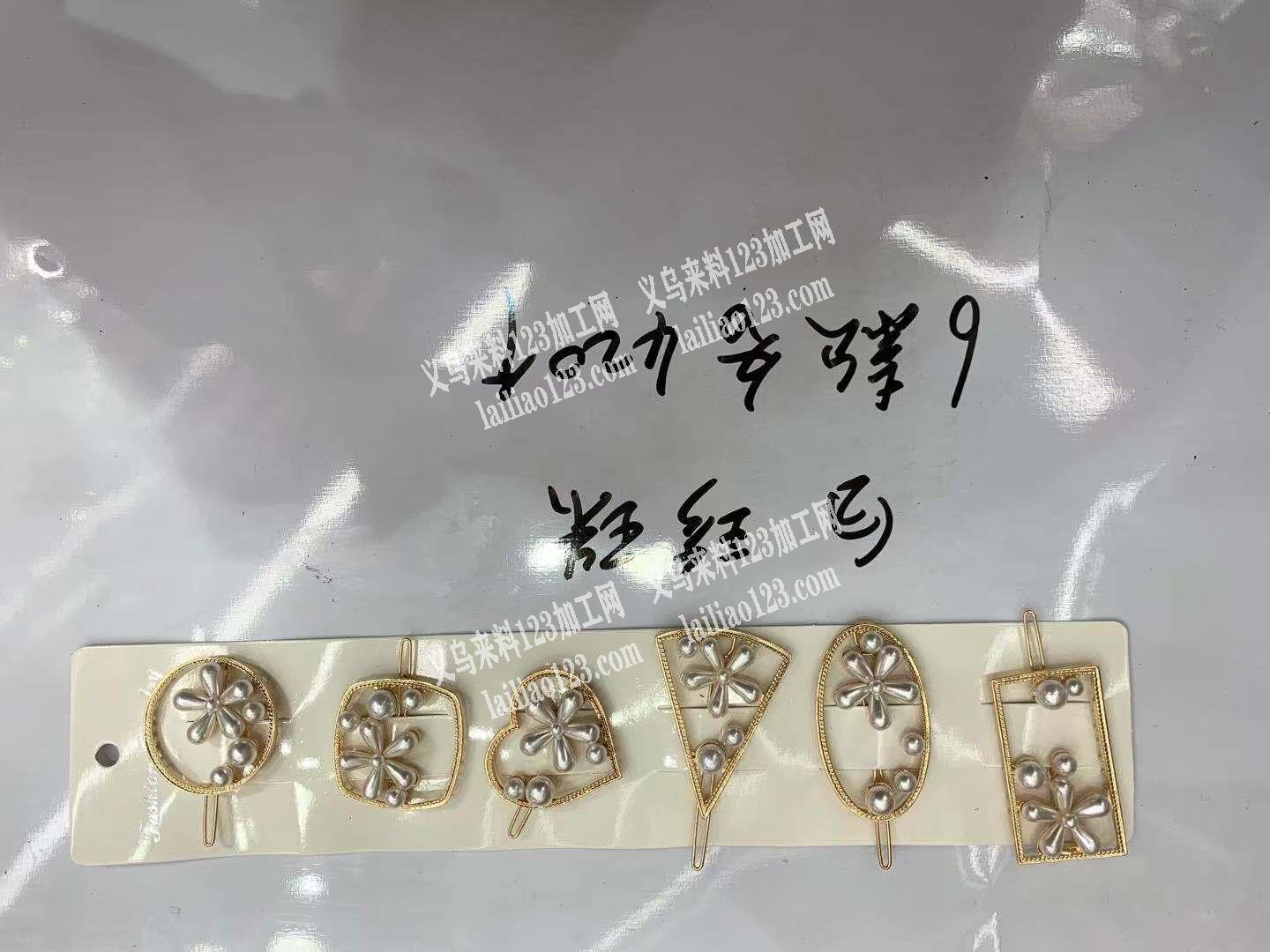 如图，寻找这种产品厂家，可以做的联系