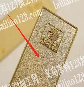如图，寻找有做电镀磨砂的工厂，联系：吴先