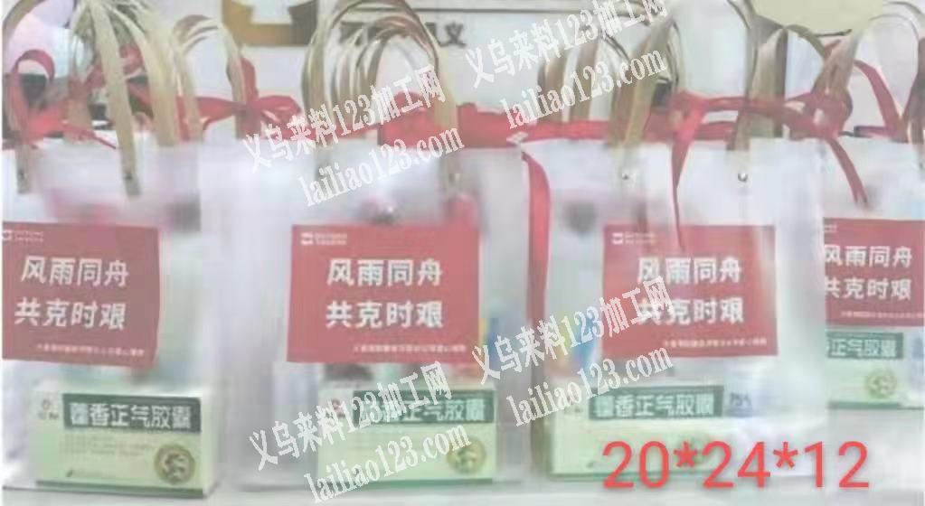 这种2万个温州有人做吗？有做的联系我