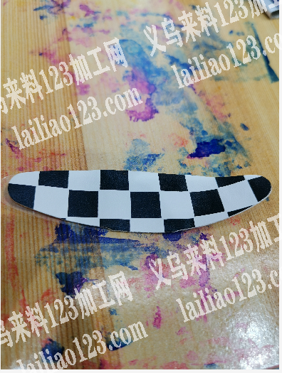 寻找可以给皮料做不干胶加工的加工厂，可以