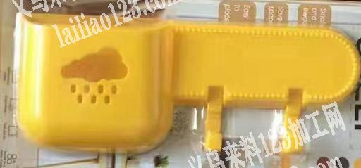 采购如图塑料产品，找厂家，有的联系我，