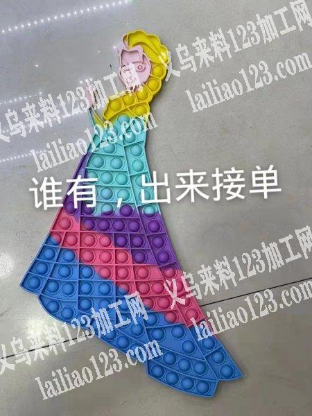 商贸城寻找灭鼠先锋爆款厂家，如图款，找厂