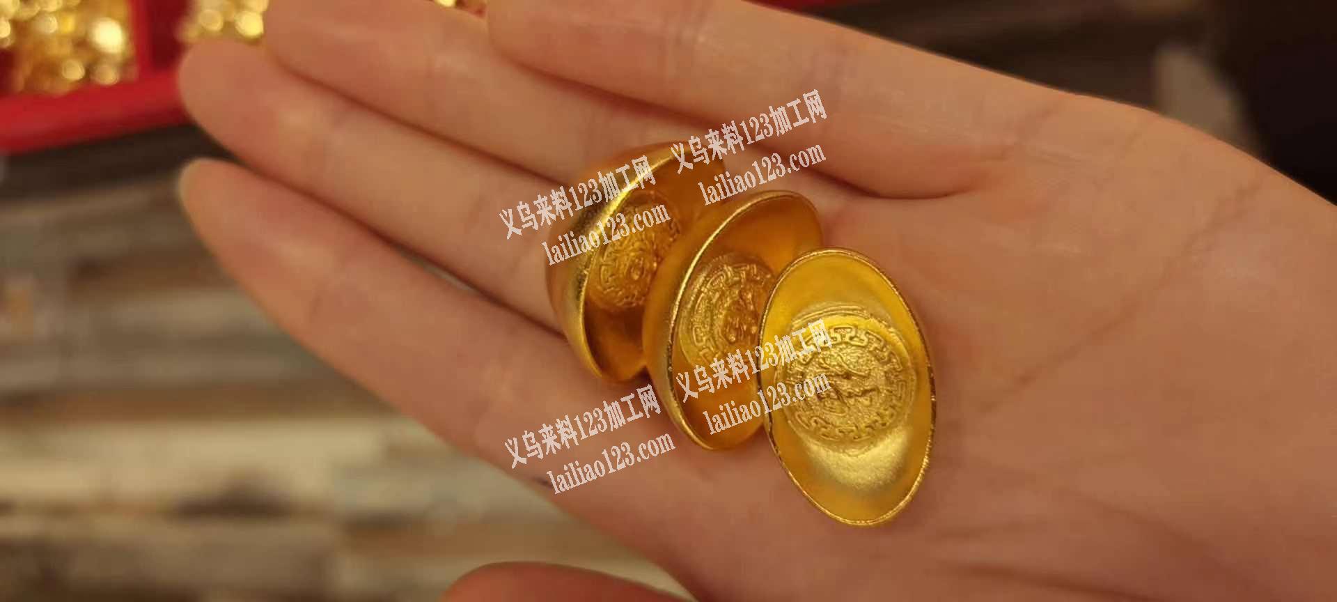 找能渡这个元宝金色电镀产：有意做的联系